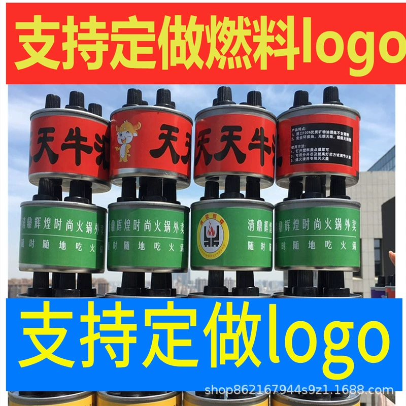 Масляная лампа с четырьмя головками, небольшой горячий горшок для одного человека, экологически чистое топливо, безопасное, бездымное, минеральное масло, безалкогольное, резервуар для горения растительного масла