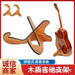 ����ľ��֧��ľ�Ʊ�yʽX�͌�ľ ���{�ŵ�늼���չʾ�ܿ羳����