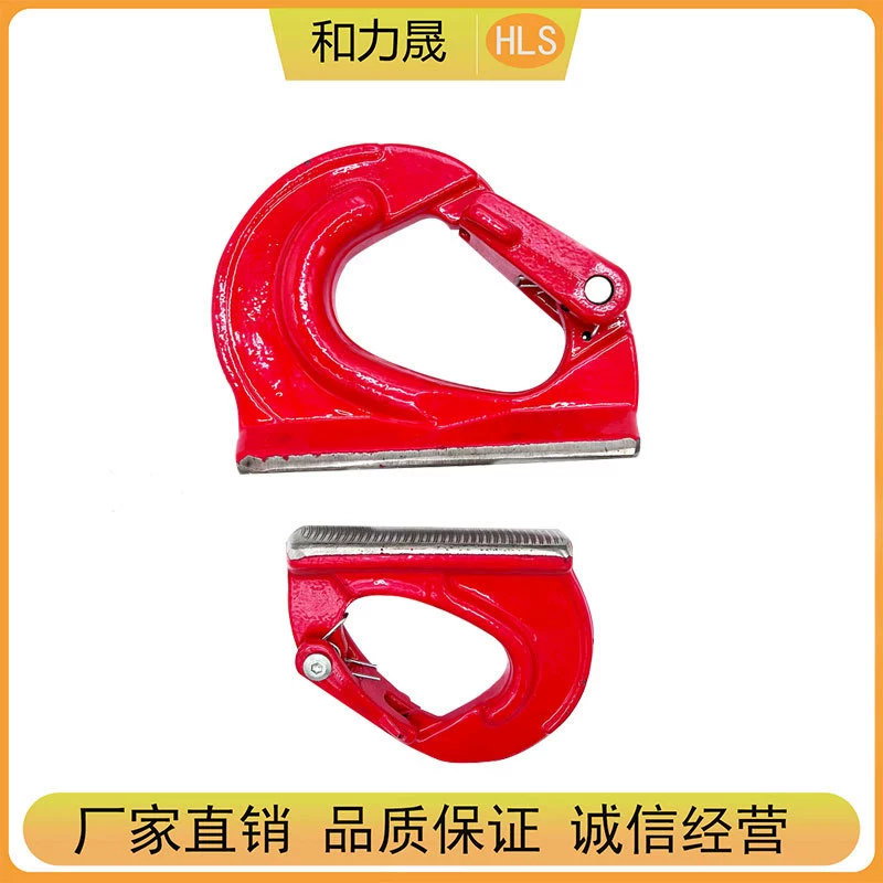 Производитель G80 сварочный крюк из легированной стали подъемный сварочный крюк сварочный крюк буксирный крюк большое количество льготное обращение.