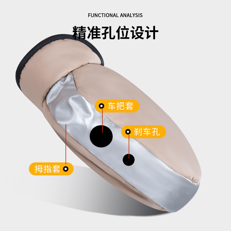 卸売り自転車保温手袋マウンテンバイクハンドルカバー冬防寒フロントカバー学生自転車防水ハンドルカバー|undefined