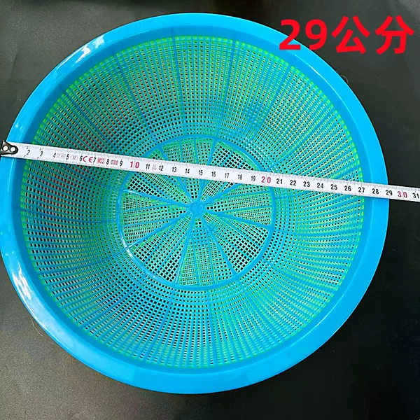 29 Rice Washing Baskets, Vegetable and Fruit Draining Baskets, Colorful Large Baskets, 1-2 Yuan Store Supply