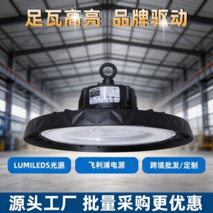 ����200W���ʸ������ 100���쾮�� UFO��ˮ���m�w��led���V��