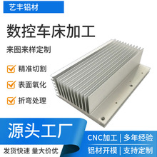 电子元件实心铝合金散热器大功率高密齿梳子型散热器铝型材可定制