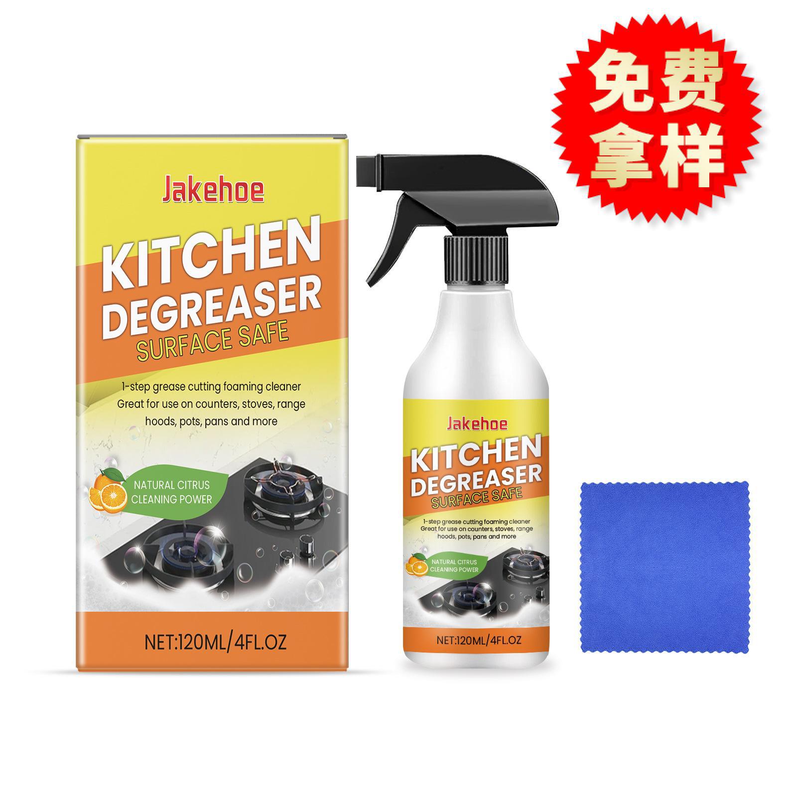 Jakehoe Kitchen Heavy Oil Stain Foam Cleaner Household Heavy Oil Stain Kitchen Utensils and Home Appliance Stain Cleaner