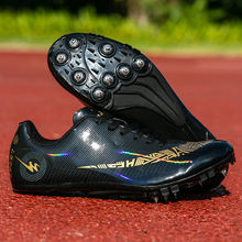 钉鞋田径短跑男女学生中考跑步运动训练比赛中长跑钉子鞋竞速
