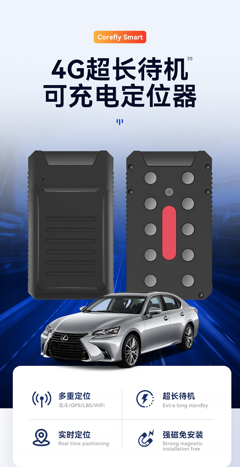 4g Wireless Portable Strong Magnetic Installation-Free Gps Locator, Ultra-Long Standby Car Rental Vehicle Anti-Theft Tracker