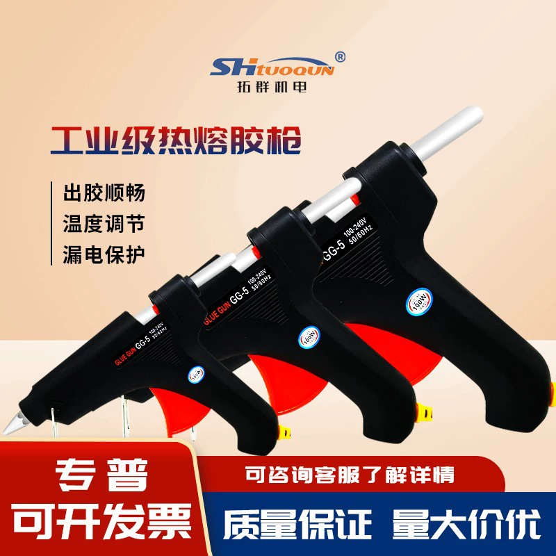 Универсальный пистолет для расплава клея Camel, электрический пистолет для расплава, пистолет для горячего расплава клея, электрический пистолет для расплава GG-5 клей-карандаш 20w100w