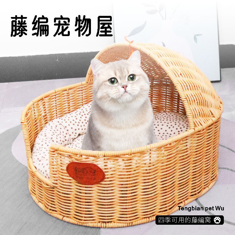 Cat's Nest Four Seasons Universal Rattan Kennel 반 폐쇄 된 짠 요람 이동식 및 Washable Nest Pet Cat Villa Cat House