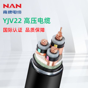 ����YJV22���z�b��|���߉�늾������~о���~о�����|������