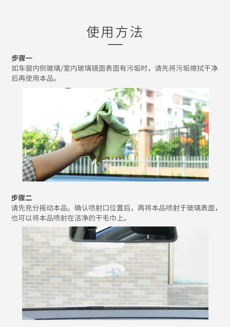 Japanese soft99 anti-fog agent car glass windshield spray rearview mirror car helmet swimming glasses long-lasting