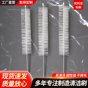 304 Stainless Steel Baby Bottle Straw Brush Pipe Brush Test Tube Cleaning Brush Soft Bristle Brush Nylon Brush Spiral Cleaning Tool