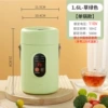 Green, 1600 ml