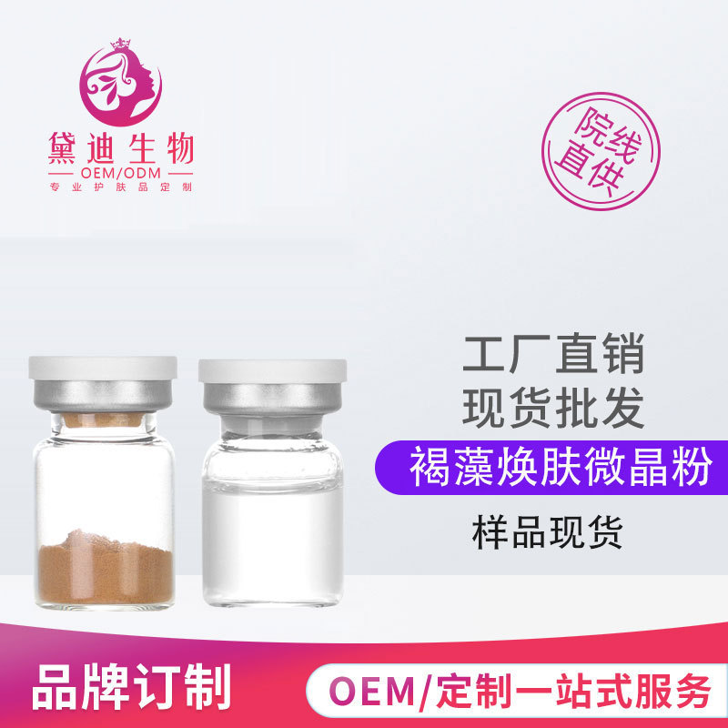 美容院高配海绵微针高含量现货工厂直销改善痘印清洁闭口粉刺微针|undefined