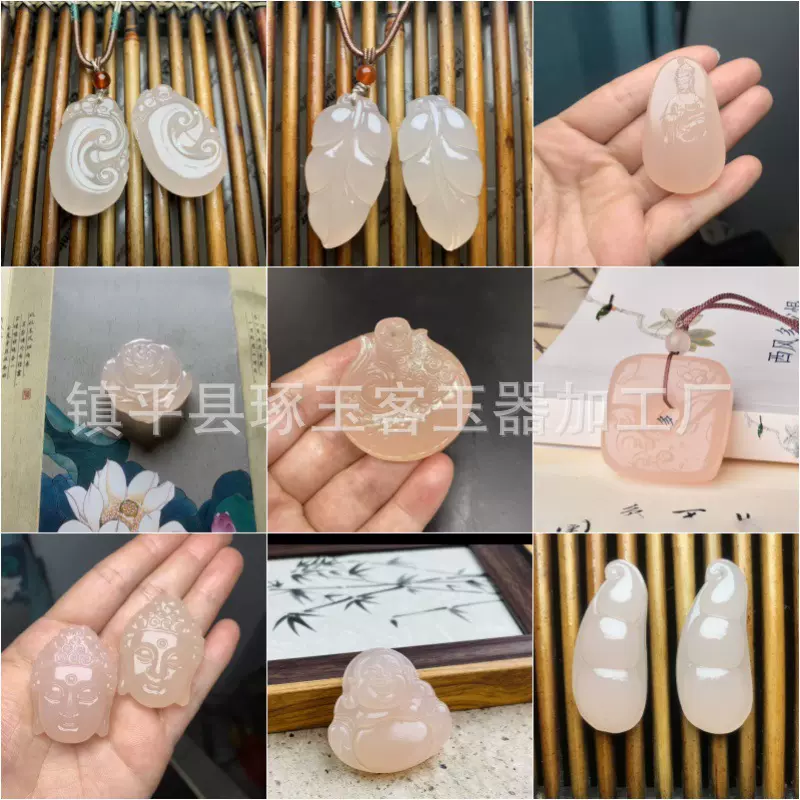 天然阿富汗玉石吊坠藕粉色玉佛公无事牌树叶如意九尾狐玉石观音