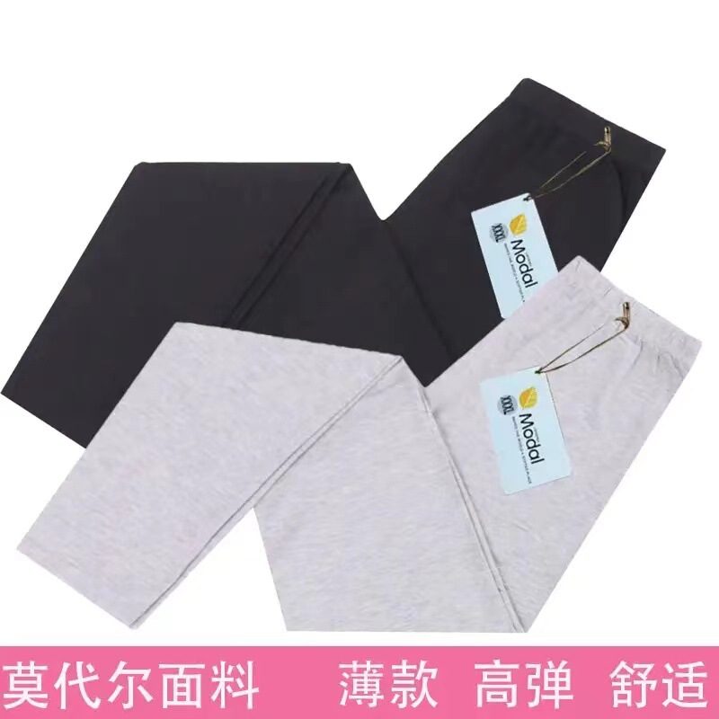 Women's Modal Thin Autumn Pants High Elastic Slim High Waist Large Size Single Piece Leggings Body Shaping Leggings