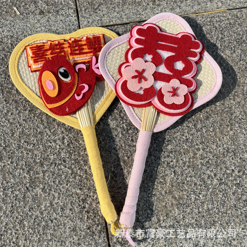 拍照道具麦秆扇