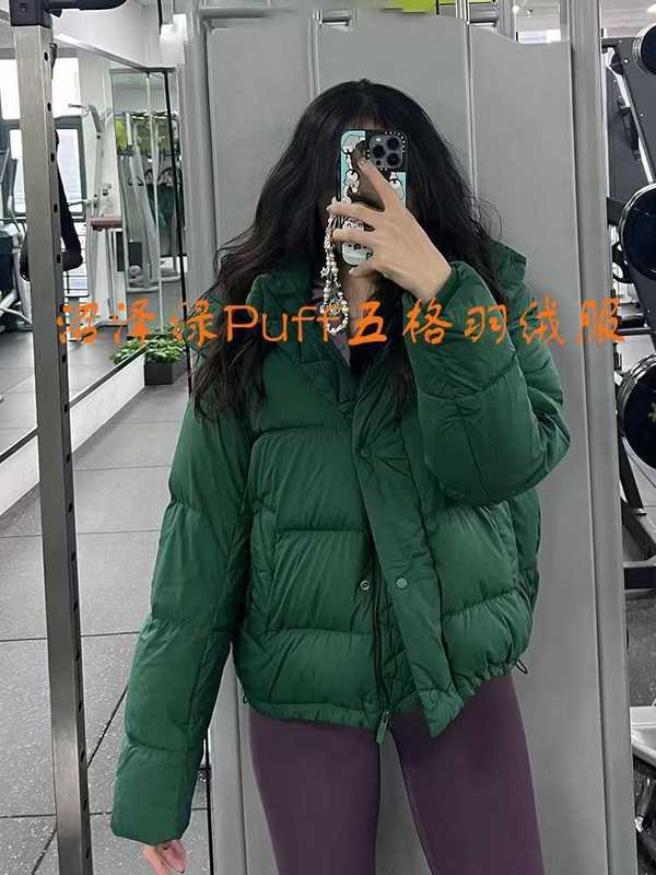 lulu同款泡芙五格羽绒服24冬季连帽加厚白鸭绒面包服时尚高端羽绒|undefined