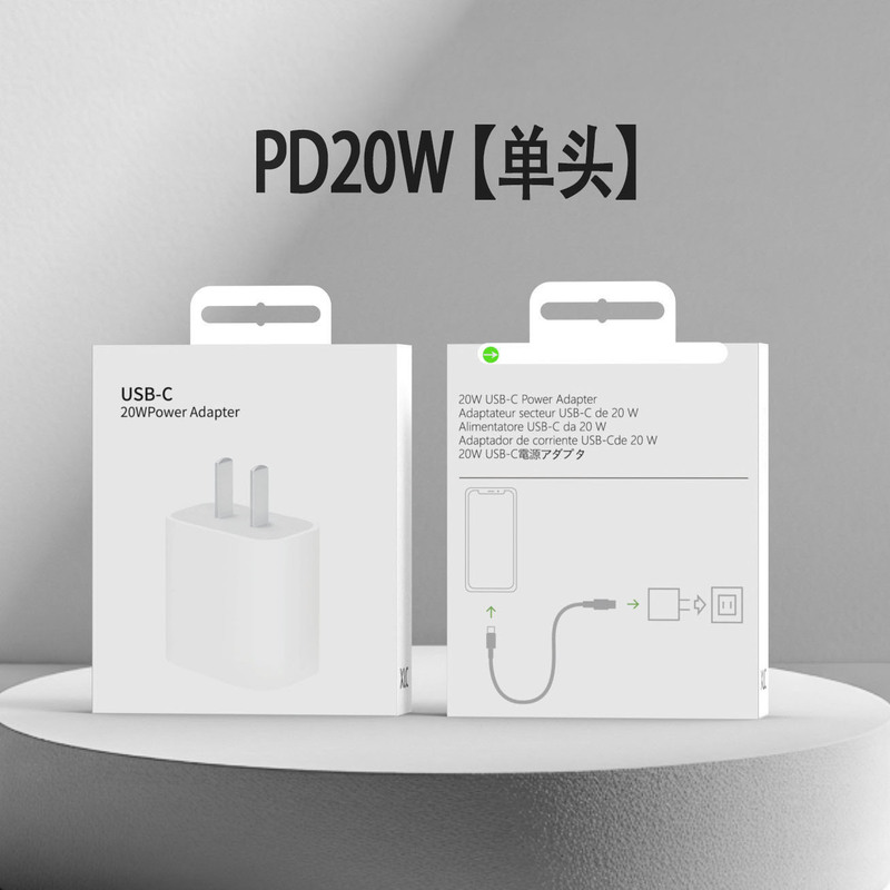 3C 認定 PD20W 充電器 Apple 8-16 小さな白いボックス PD 高速充電セット デュアル tyoec 充電ヘッドに適しています|undefined