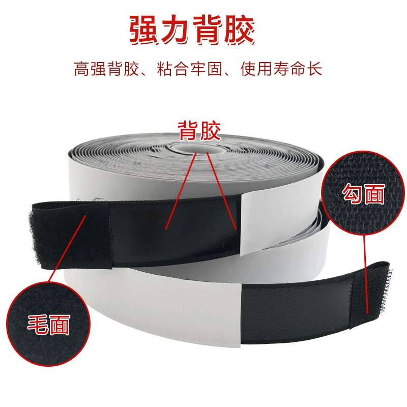Клейкая самоклеящаяся занавесь с Velcro, оптовый продажа