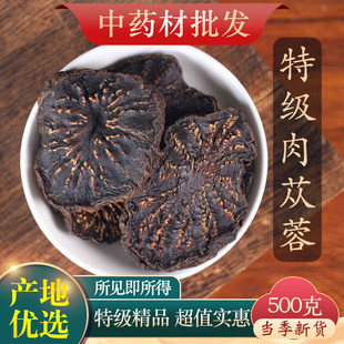 ��ș����Ʒ���ɰ������ؼ���ɐ�ش���½���ܿ500g�i�����޽�ݾ�