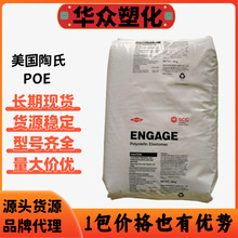 POE��������8200͸�����ϻ����g��POE8480�ͺ������PP���g��8402