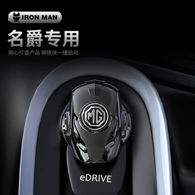 Other Automotive Interior Supplies — interior accessories modification universal - mg-this-product-does-not-support-returns