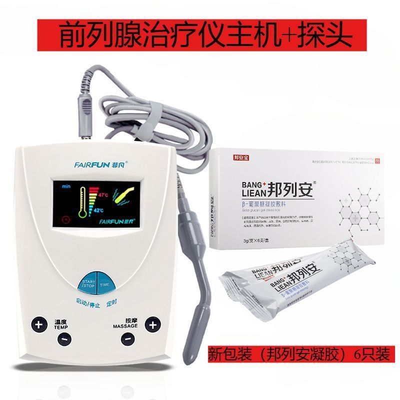 優れた前立腺炎治療器家庭用加熱型前立腺治療マッサージ器前立腺炎リハビリテーション理学療法|undefined