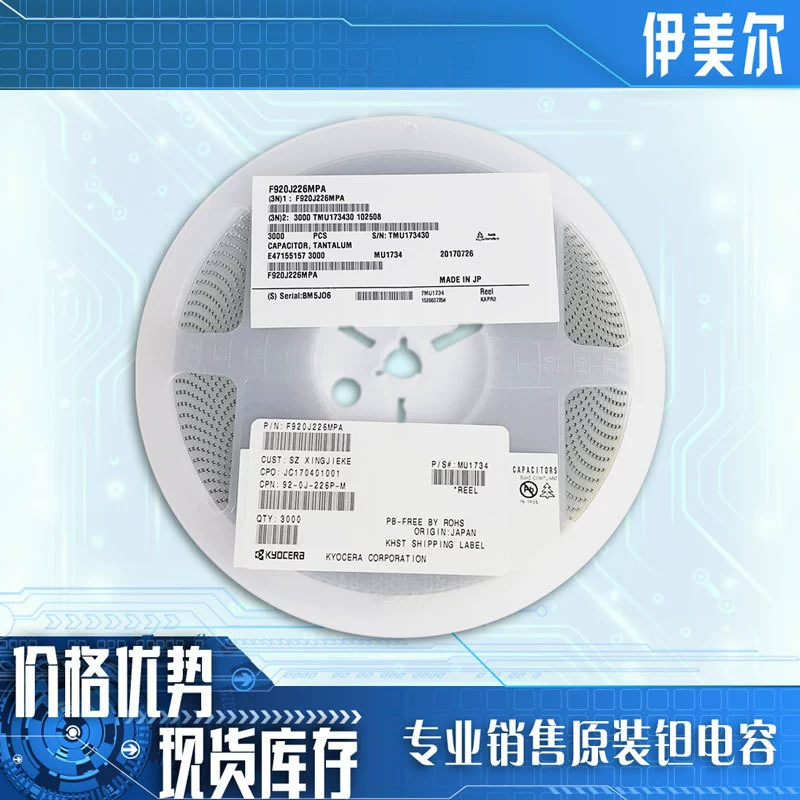 F920J226MPA Nikon танталовые конденсаторы 0805 22UF 6.3V P 0805 226M 6.3V