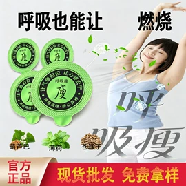 身体护理套装;私处保养;保健器具配件