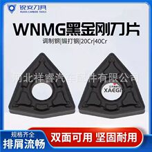 ���������ص�Ƭ�ּ�����ּ�ר��WNMG080404/08/12 GM RC6225