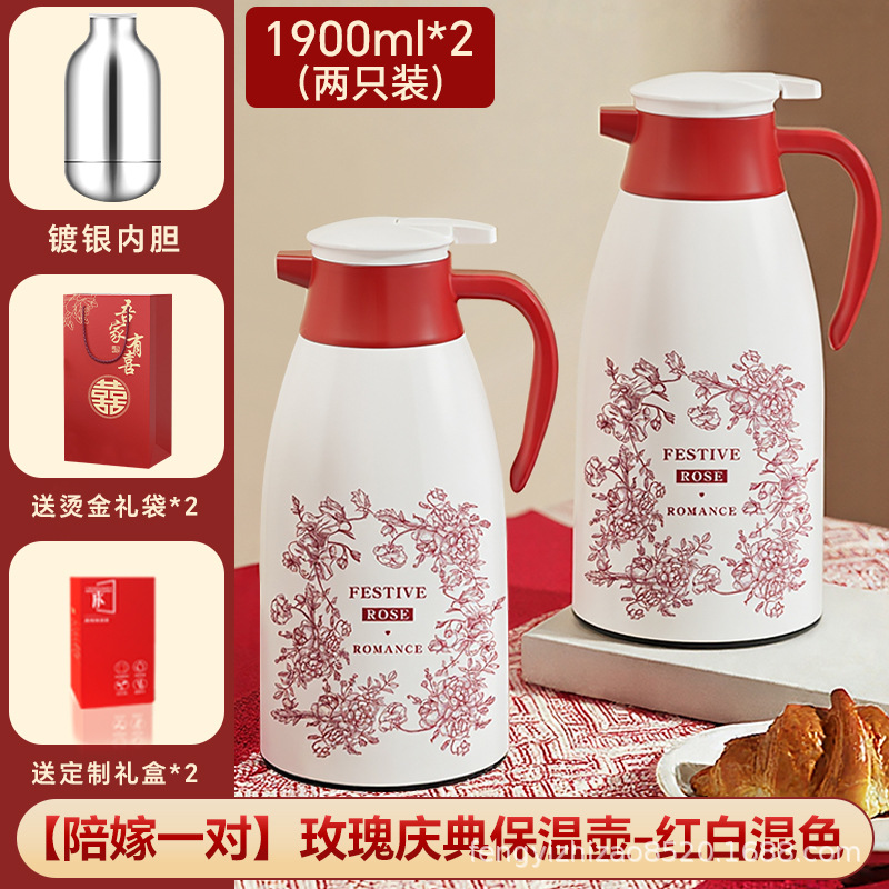 [핫스탬핑 선물박스] 로즈셀러브레이션 1.9L*2+선물박스 선물가방*2+[신메이야 브랜드+0.3CM 두꺼워진 내부라이너+72시간 강력한 온도잠금]