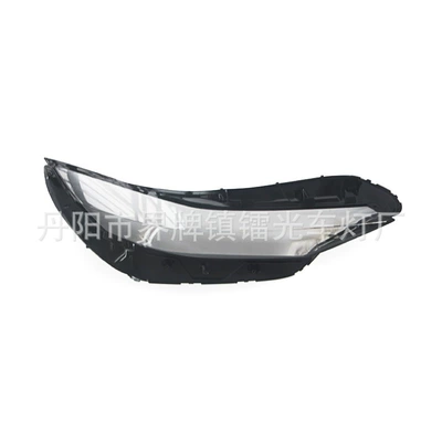 Suitable for Elantra Headlight Cover 23-24 Hyundai Elantra Headlight Transparent Lamp Housing Headlight Mask