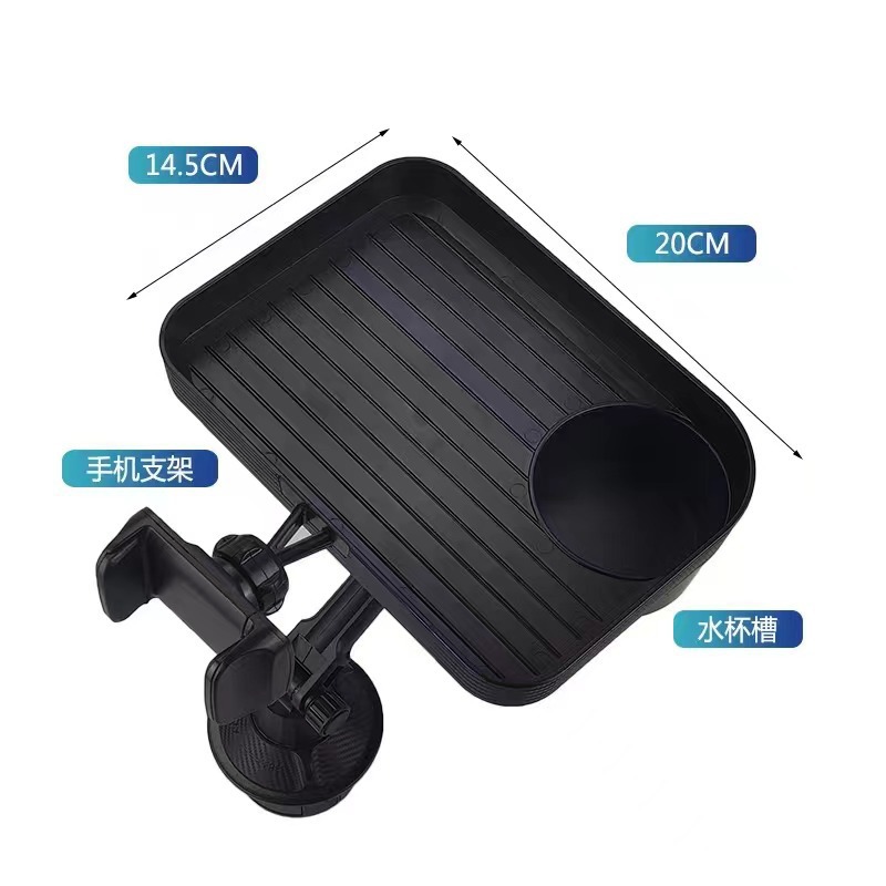 Car-mounted cup holder with phone stand and tray, three-in-one multifunctional tray stand, car storage rack