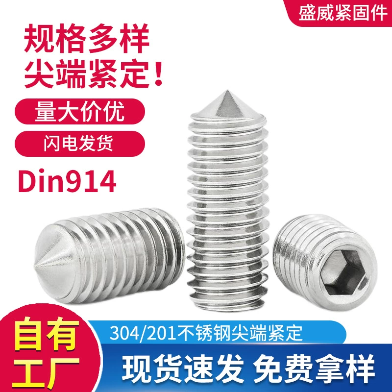 Набор винтов с шестигранной головкой из нержавеющей стали 201/304 DIN914 без головки N3-M16.