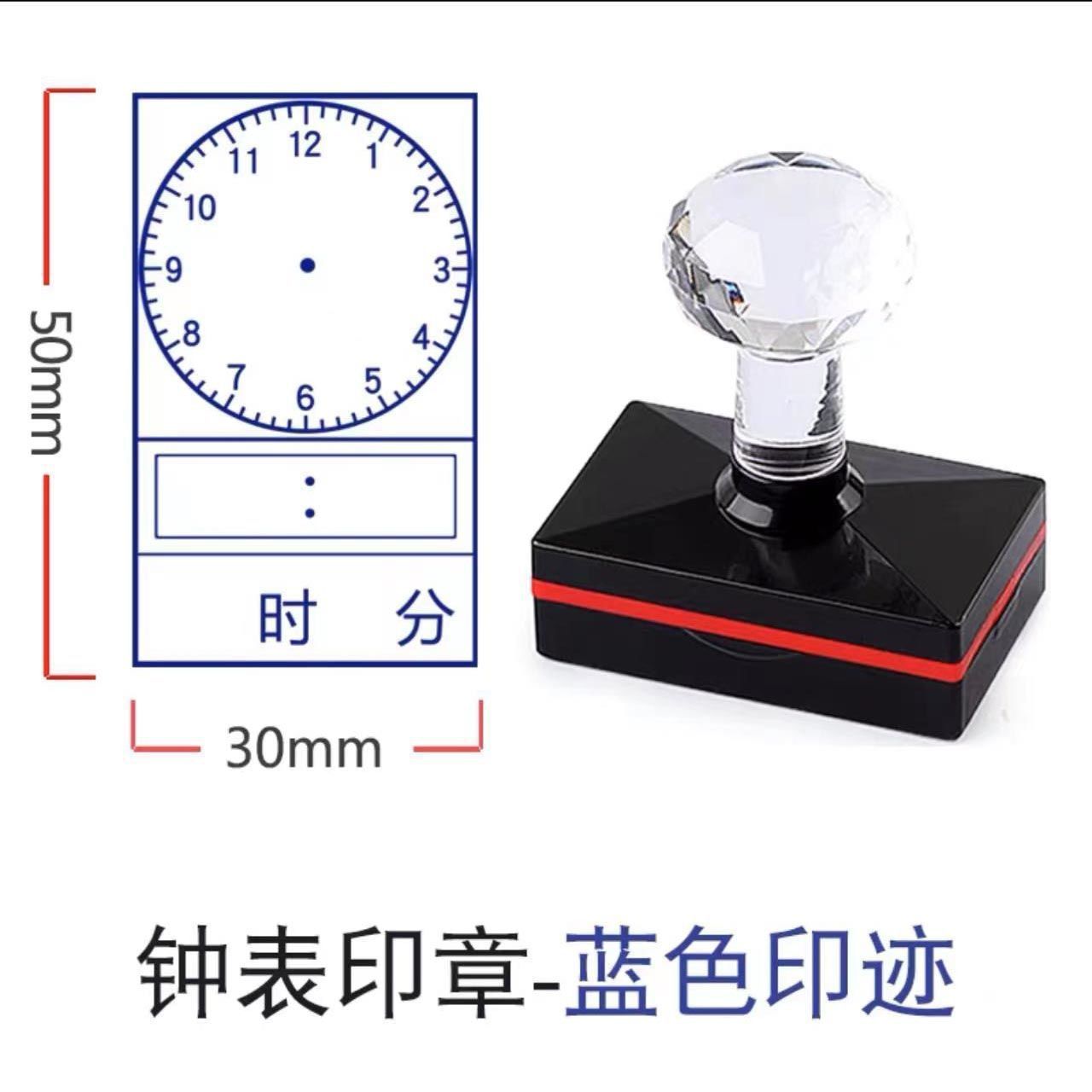 Reconocer el reloj, el sello, el reloj