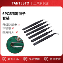 6PCS����������b�������o늲��P�����錚����S�ތ��Ç�����