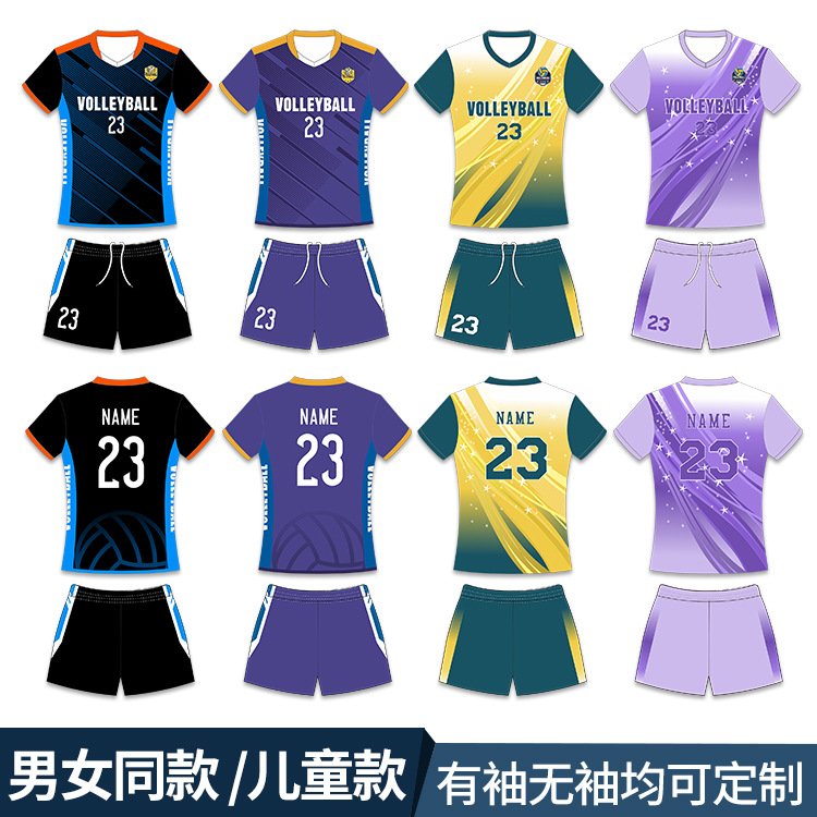 Quick dry volleyball elite football uniform for badminton for men…