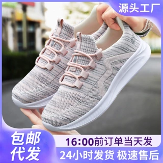 鞋子女鞋春季软底运动鞋轻便舒适休闲鞋中老年妈妈鞋时尚百搭单鞋