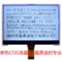 图形显示白底点阵并口