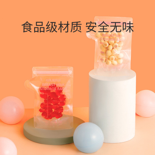 Breast milk storage bags, milk storage bags, preservation bags, human milk bags, breast milk bags, small capacity 200ml