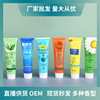 Wholesale Chamomile 60g Moisture Hand Cream Replenish water moist Peeling Horse oil nursing Hand Cream