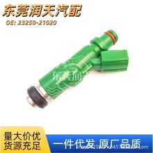 ����������ʿ���� ����˹1NZ 1.5L������23250-21020 23209-21020