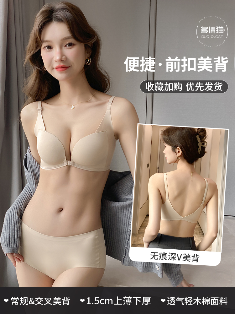 스킨 컬러 슈트 [앞단추 1.5cm 모아]