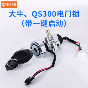 늄�܇  ��ţ��QS300��T�i һ�I������T�i 耳��i �Դ�i 耳�