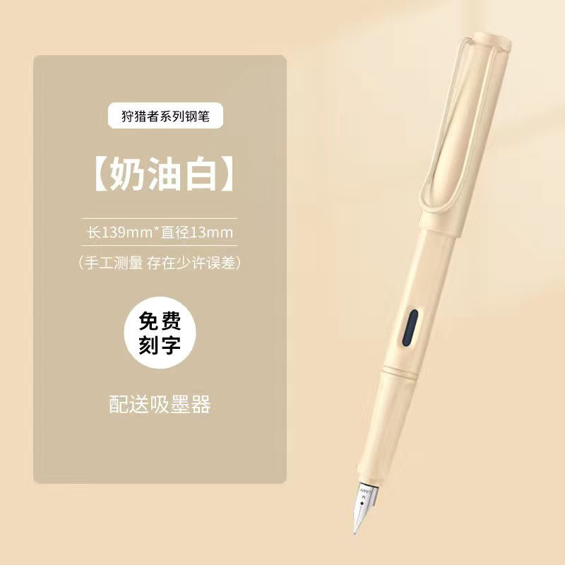 LAMY ハンターズインク ギフトボックスセット 会社高級ギフト 共同購入賞 レタリングロゴ|undefined