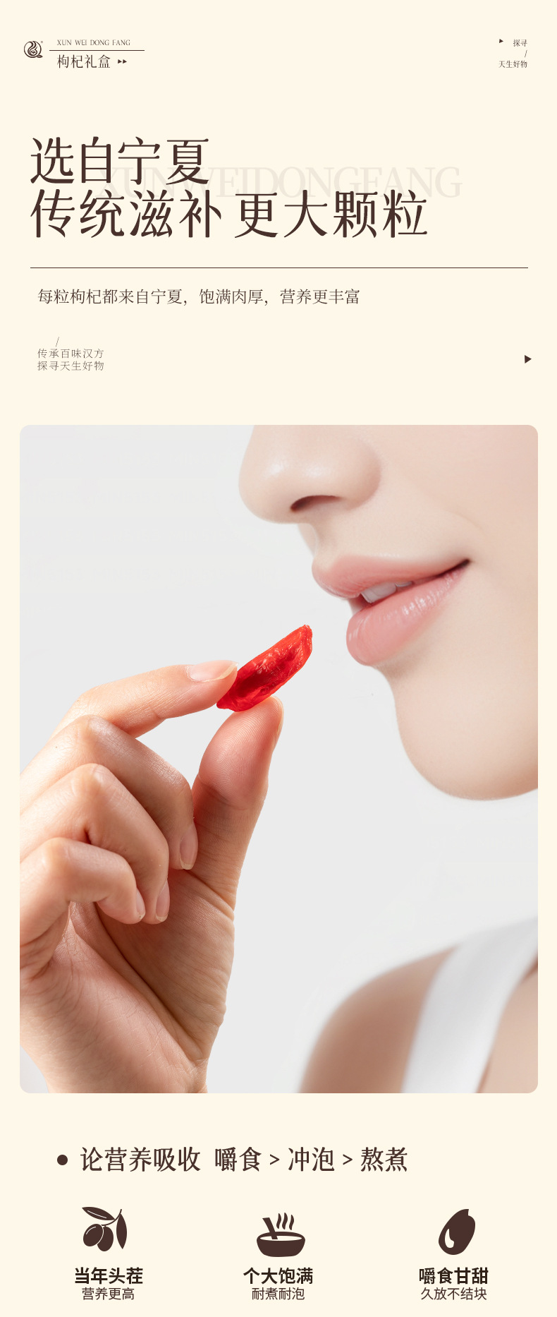 Premium Ningxia Goji Berry Gift Box 500g Gou Qi Zi Dried Red Wolfberry for Tea Soup and Gifting key features