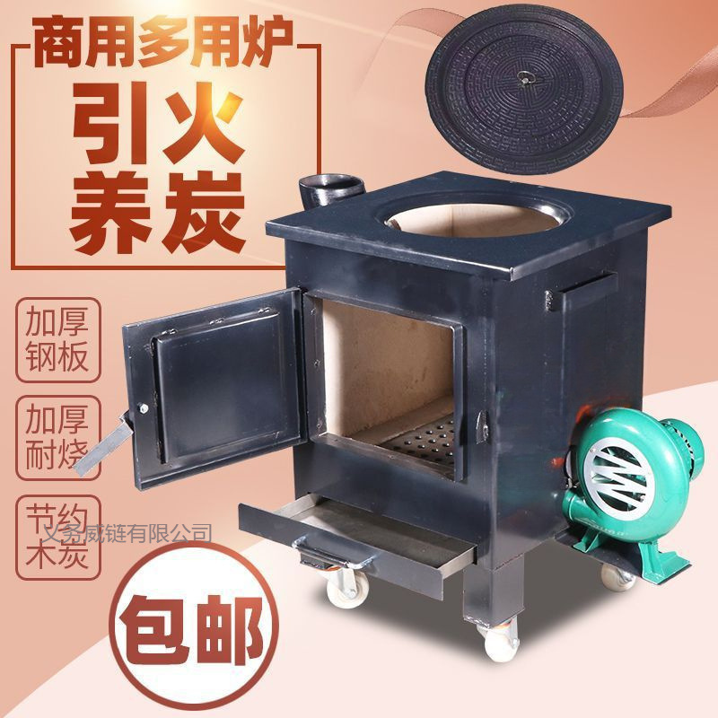 Commercial Charcoal Stove for Barbecue Restaurant, Thickened Charcoal Barrel for Barbecue Shop, Charcoal Starter for Hot Pot Restaurant, Insulated Charcoal Stove