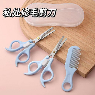 Scissors for Trimming Private Parts for Men and Women, Pubic Hair Trimmer, Lower Body Hair Thinning and Shaping Knife, Manual Shaver