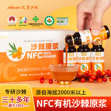 ����ɳ��ԭ�{500ml�Y���b��ɳ��֭ԭ�{����ˮ����ȡ���������l