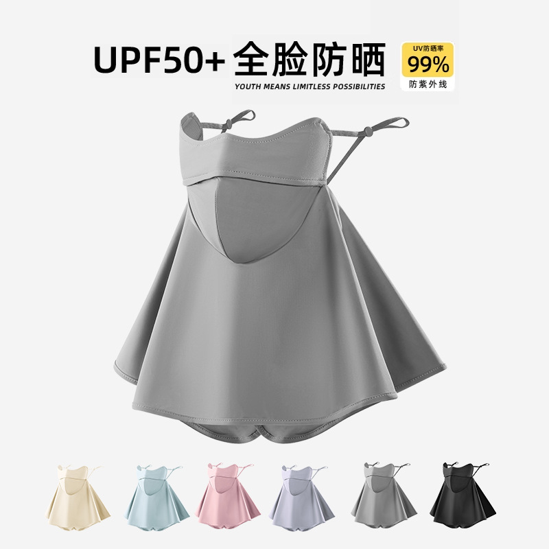 New Ice Silk Sunscreen Mask Fishbone Support Breathable Anti-Uv Mask Veil Men and Women Full Face Sunshade Scarf